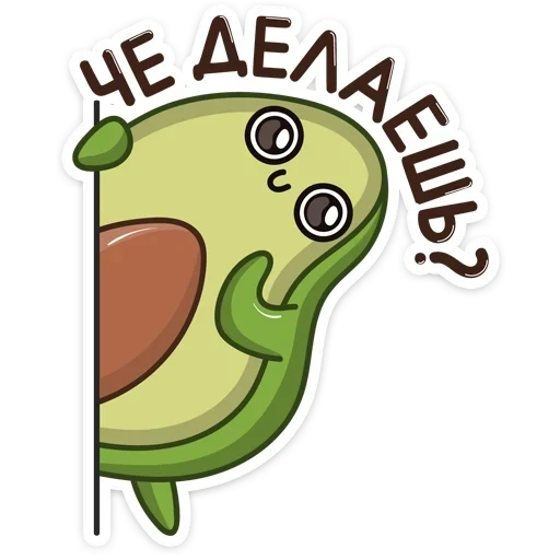 avocado, avocadics, avocado watsap, avocado stickers