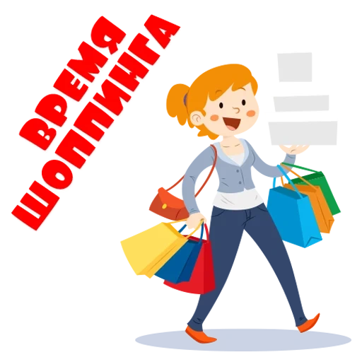 compras, compras, vai fazer compras, hora das compras, desenho da turnê da loja