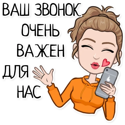 эмодзи, скриншот