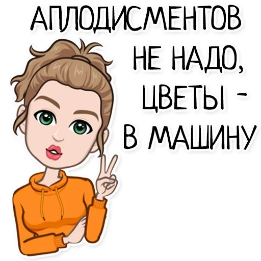 эмодзи