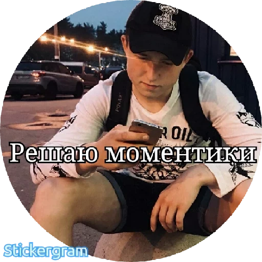 ragazzo, nikita, le persone, bel ragazzo, serpuchov kiril kilpinev