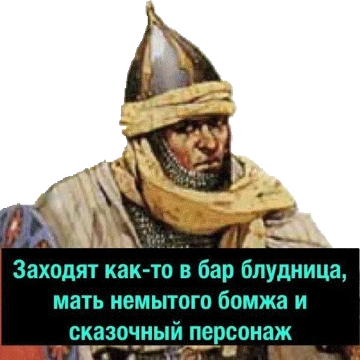 joke, degradach, saracin degradach, crusades, crusader degradach