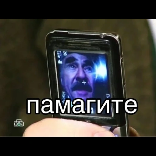 smartphone, screenshot, covid 19, jake gyllenhaal, mobile phone