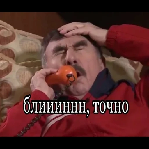 e meme, immagine dello schermo, leonid kanevsky, urlando un'inflazione di omicidio sanguinante, leonid kanevsky investigation è stata condotta dai meme