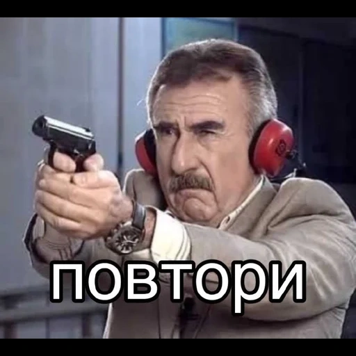immagine dello schermo, leonid kanevsky, leonid kanevsky con una pistola, il figlio del padre dei popoli lupo scherzare, leonid kanevsky investigation è stata condotta dai meme