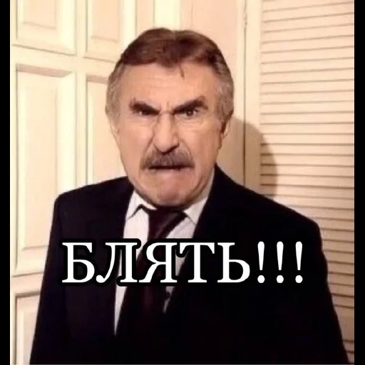 male, kanevski leonid, meme leonid kanevsky, leonid kanevsky is evil, evil leonid kanevsky meme