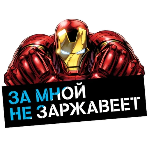 avengers, iron man, iron man tony, affiche d'iron man, iron man tony stark