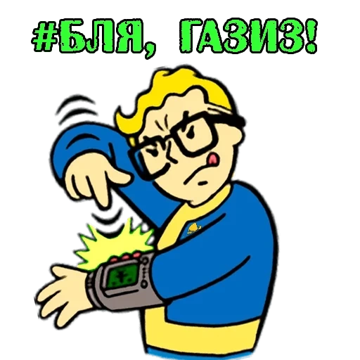 символ, fallout, фоллаут олд бойз, фоллаут черно белый, фоллаут шелтер пипбой