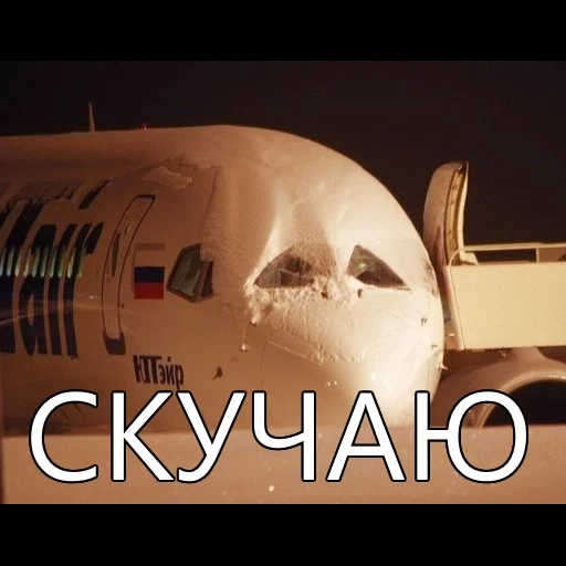 captura de pantalla, avión triste, desechos espaciales, avión de pasajeros, boeing 747 accidente aéreo de taipei