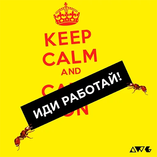 экран телефона, keep calm пятница, keep calm and carry, keep calm and carry on, keep calm and be yourself