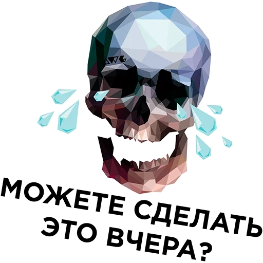 skull, screenshot, printed skeleton, skull pattern, skull watercolor painting