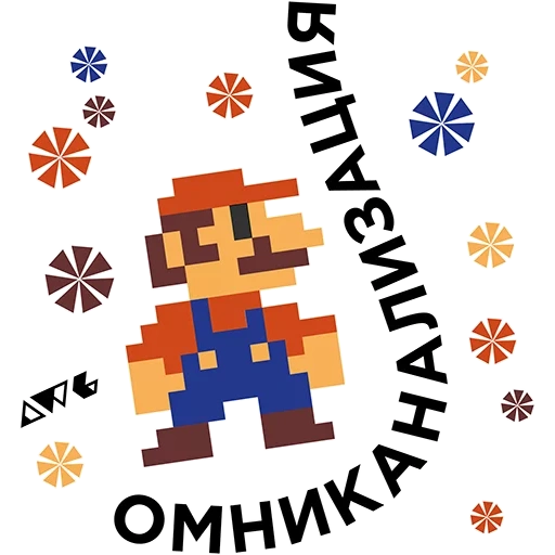 марио, mario, марио пиксель, lego nes mario, пиксель линк марио