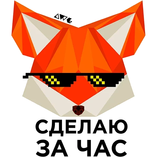 fox, funny, fox geometry, polygonal fox, fox geometry