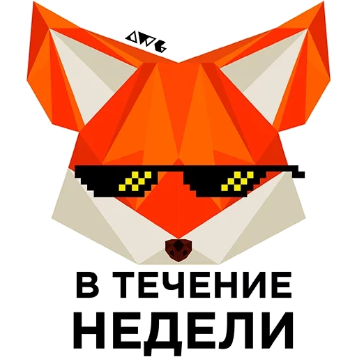 cat, fox, fox geometry, triangle fox, fox geometry