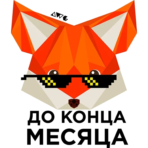 cat, fox, intelligent fox, geometric fox, minimalist fox emblem