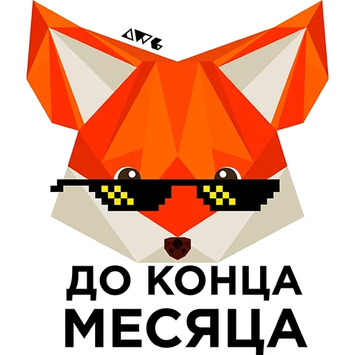 gato, fox, fox inteligente, zorro geométrico, emblema de zorro minimalista