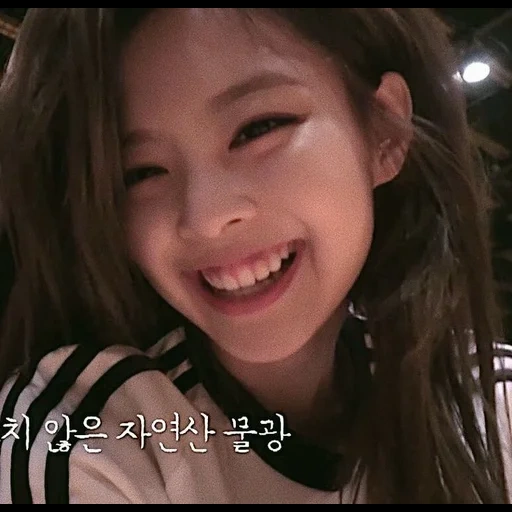 jennie, kim jennie, jenny kim, blackpink jennie, jenny kim es pequeña