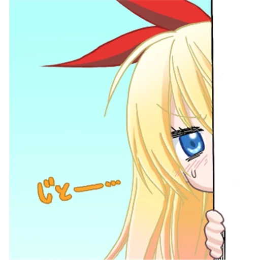 anime, chitoge, art anime, filles anime, personnages d'anime
