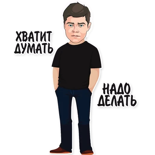ayaz, o negócio, captura de tela, ayaz shabutdinov
