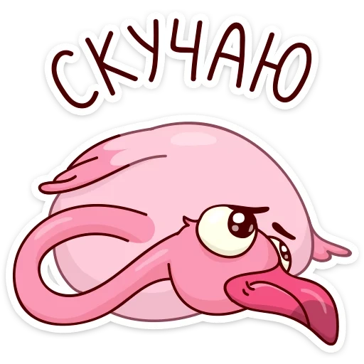 eyo, mignon, c'est drôle, monoxyde de carbone, flamingo eyo