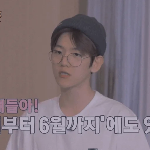 park chang-ree, channel omega, chanyeol exo, baekhyun exo, koreanische schauspieler