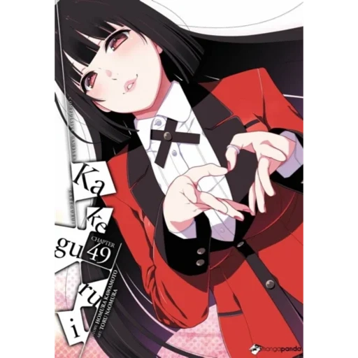 kegembiraan gila manga, kegembiraan gila yumoko, kegembiraan gila yumiko, kegembiraan gila 2 yumeco, kakegurui kegembiraan gila