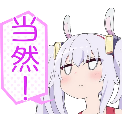 personaggi anime, maid kobayashi, maid kobayashi cannes, azur lane laffey adult, dragon maid kobayashi cannes