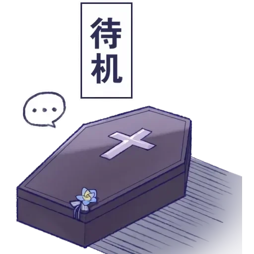 cercueil, hiéroglyphes, vecteur de cercueil, le cercueil avec une croix, dessin croisé