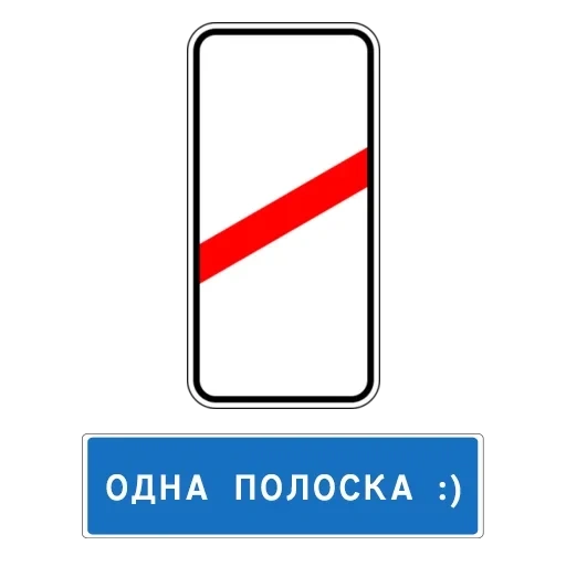 знаки дорожные, приближение к железнодорожному переезду знак, знаки дорожного движения, дорожные знаки прямоугольные, дорожные знаки россии