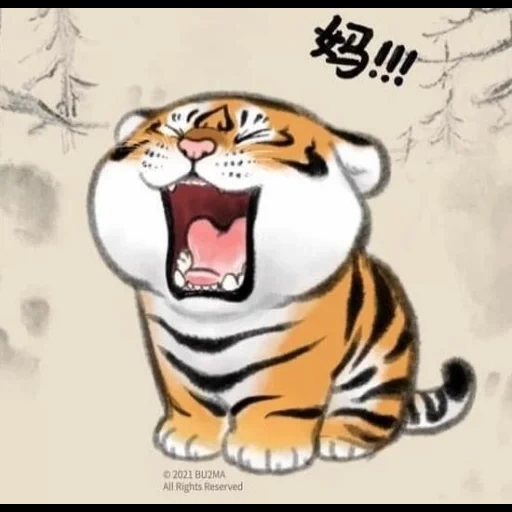 tiger amur, tigri bu2ma, design della tigre, la tigre è divertente, bu2ma_ins tiger
