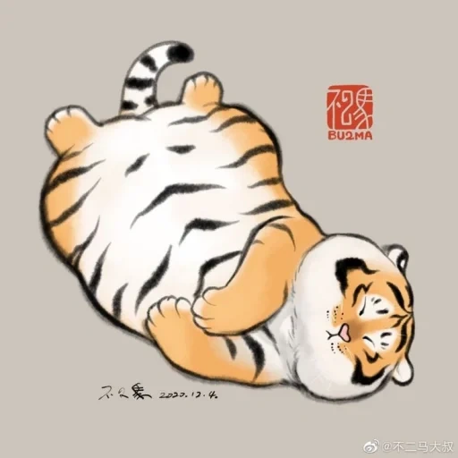bu2ma tigres, un tigre gordito, chibi tiger está durmiendo, bu2ma_ins tigre, ilustración de tigre