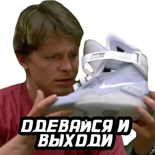 back to the future, marty mcfoley boots, marty mcfoley sneakers, back to marty mcfoley's future, marty sneakers nike mcfoley excerpt