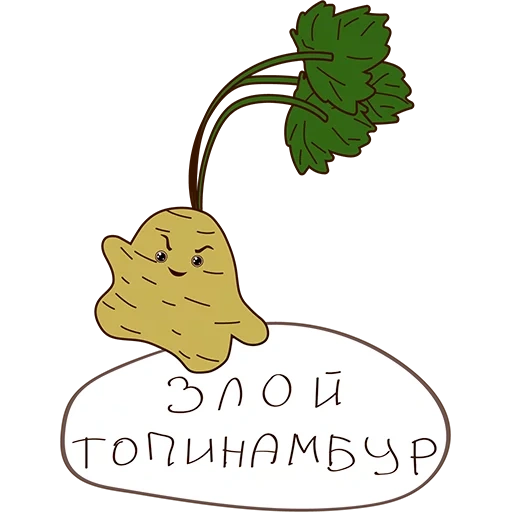 makanan, kayu, pola artichoke yerusalem, pola kartun artichoke yerusalem, kartun bahagia artichoke yerusalem