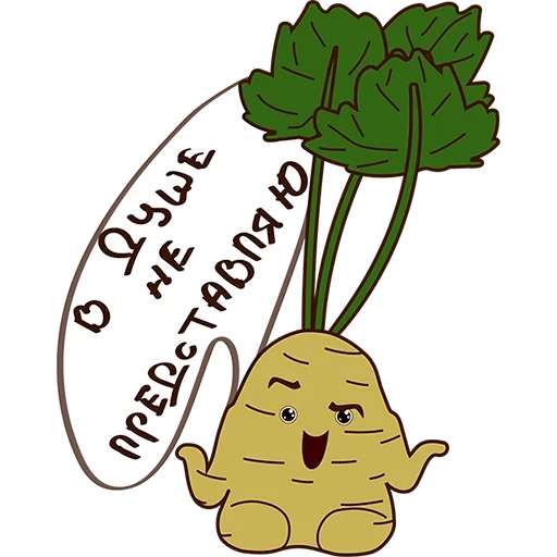 planta, caricatura de alcachofa de jerusalén, dibujo de alcachofa de jerusalén, dibujo de dibujos animados de alcachofas de jerusalén, jerusalén artichoke caricomisos felices