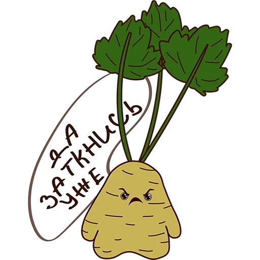 vector de alcachofa de jerusalén, caricatura de alcachofa de jerusalén, dibujo de alcachofa de jerusalén, dibujo de dibujos animados de alcachofas de jerusalén, jerusalén artichoke caricomisos felices