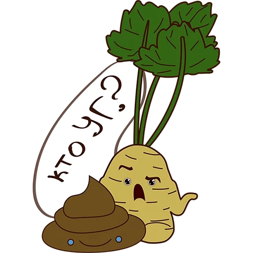 vector de alcachofa de jerusalén, caricatura de alcachofa de jerusalén, dibujo de alcachofa de jerusalén, caricatura de topinemburio, dibujo de dibujos animados de alcachofas de jerusalén