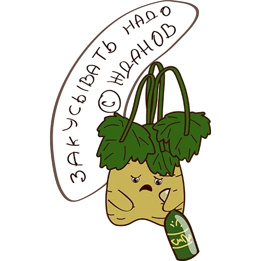 madera, dibujo de alcachofa de jerusalén, dibujo de dibujos animados de alcachofas de jerusalén, alegados ojos de chaqueta vegetal