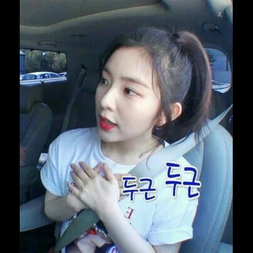 jeune femme, femme chinoise à la voiture, filles coréennes, actrices coréennes, filles asiatiques