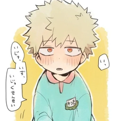 бакуго, bakugou, бакуго кацуки, кацуки бакугоу, bakugou katsuki