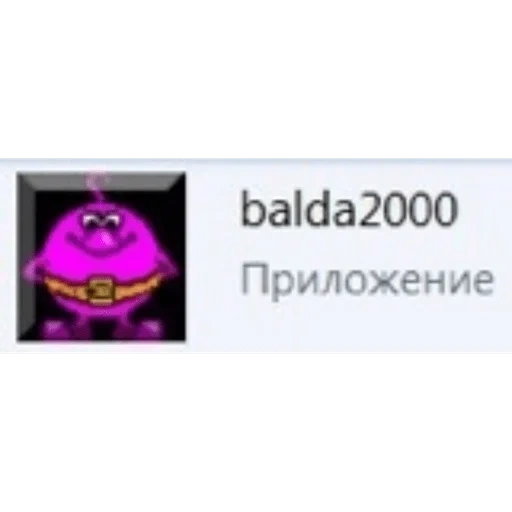 скриншот, geometry dash, 8о geometry dash, sirius geometry dash, ultra paracosm geometry dash