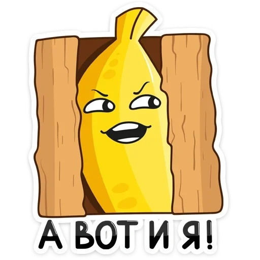 banana, banana, eu sou uma banana