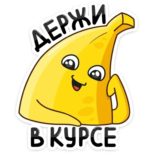 banana, lemonchik, pyaterochka bananos