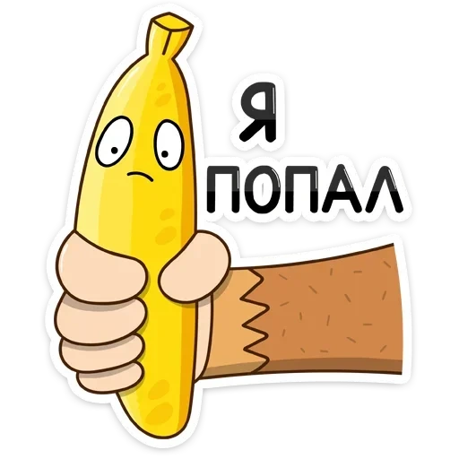pisang, pisang, pisang yang menyenangkan, pisang ganas