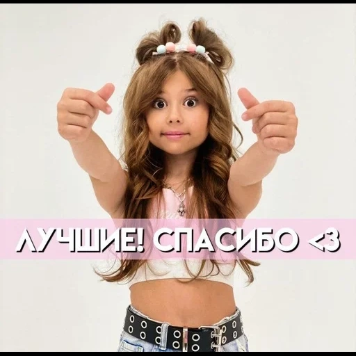 little girl, girl, young style, beautiful girl, topik of milana hametova