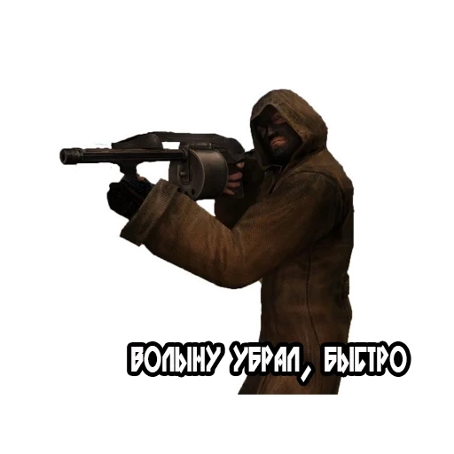la schermata, meme dello stalker, tracker divertente, bandito stalker, gli stalker chiamano i banditi di pripyat