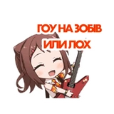 bandori stamps but its russian