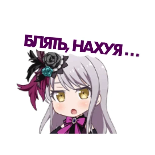 anime, gadis anime, karakter anime, yukina minato chibi, yukina bandori chibi