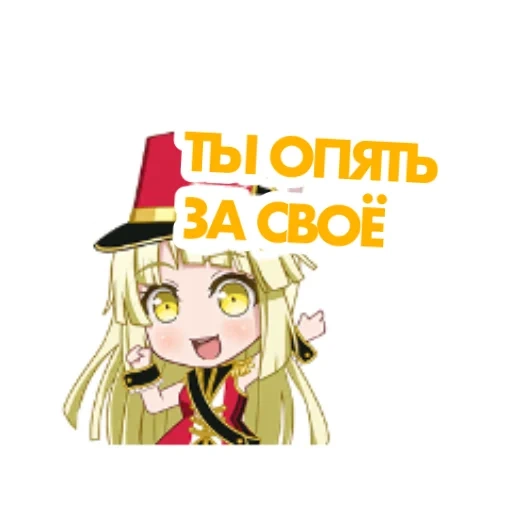 bang dream, cartoon cute, cartoon character, cocoro bandori chibi