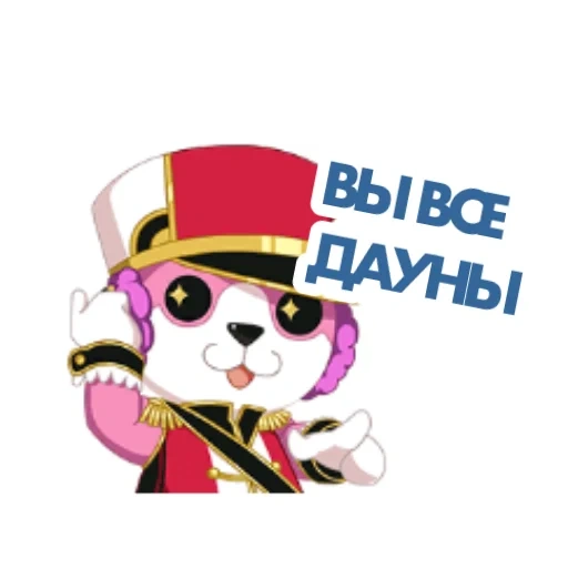 ready, engraçado, bandoli, bandori, inscrição de bandori