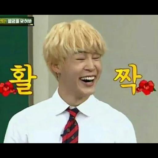 laughter bcts, jimin bts, bangtan boys, pak jimin stubborn, bts memes the face of jimin